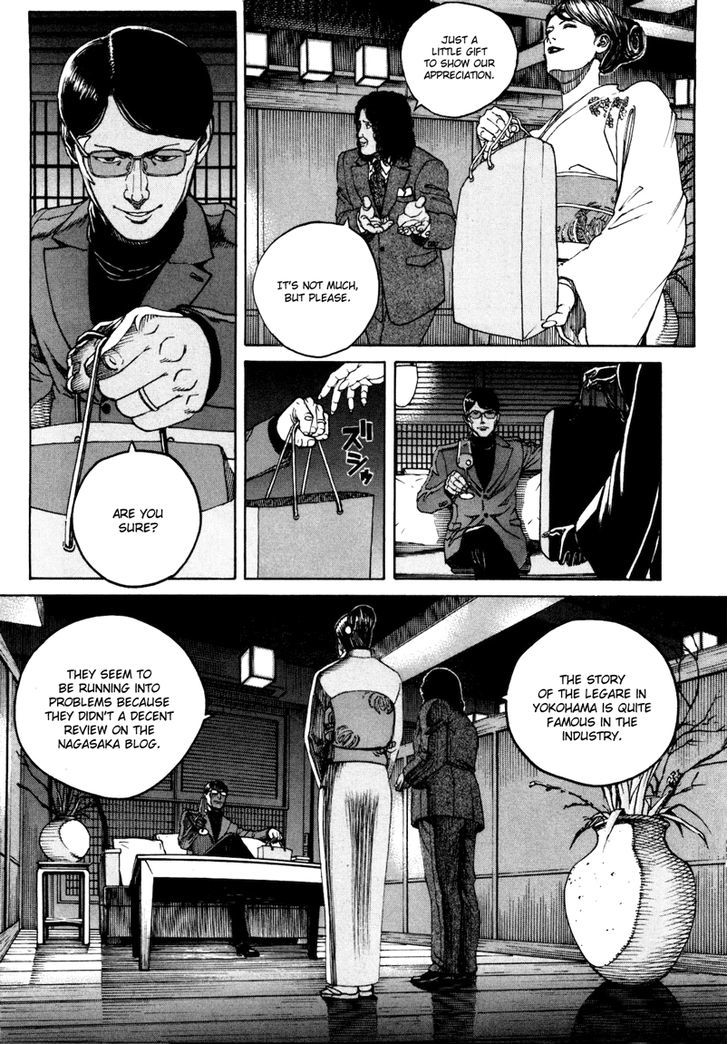 Bambino! Secondo - Vol.3 Chapter 29 : Gift