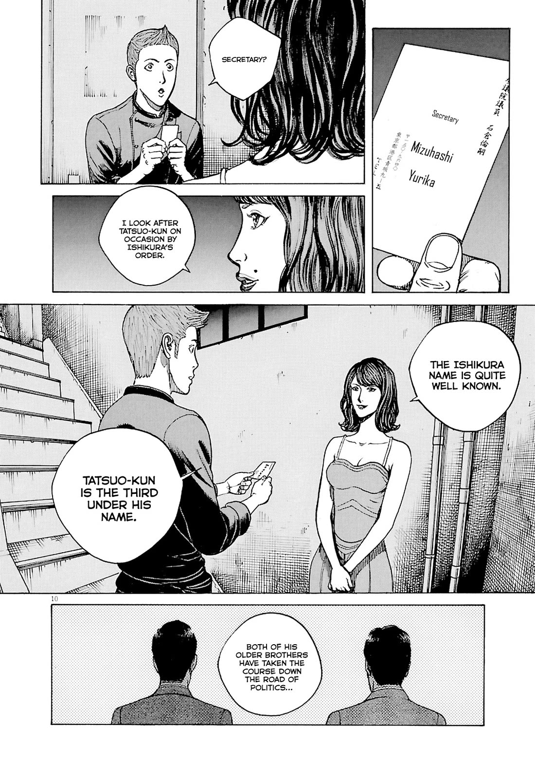 Bambino! Secondo - Chapter 99: Newcomer 3