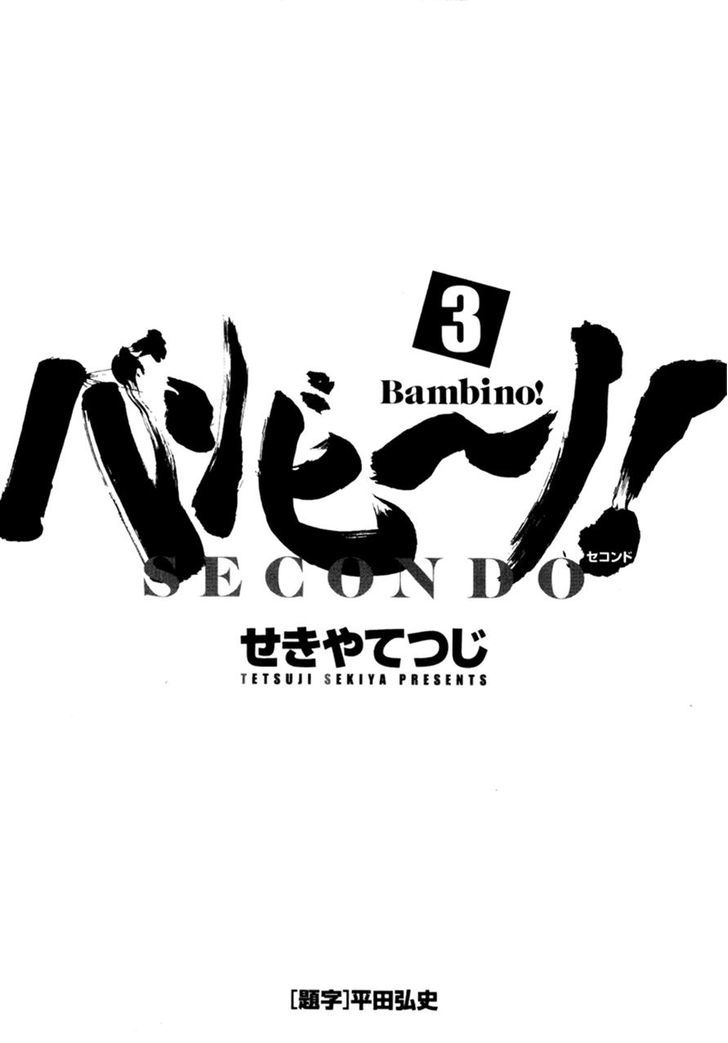 Bambino! Secondo - Vol.2 Chapter 23 : Takeover 5