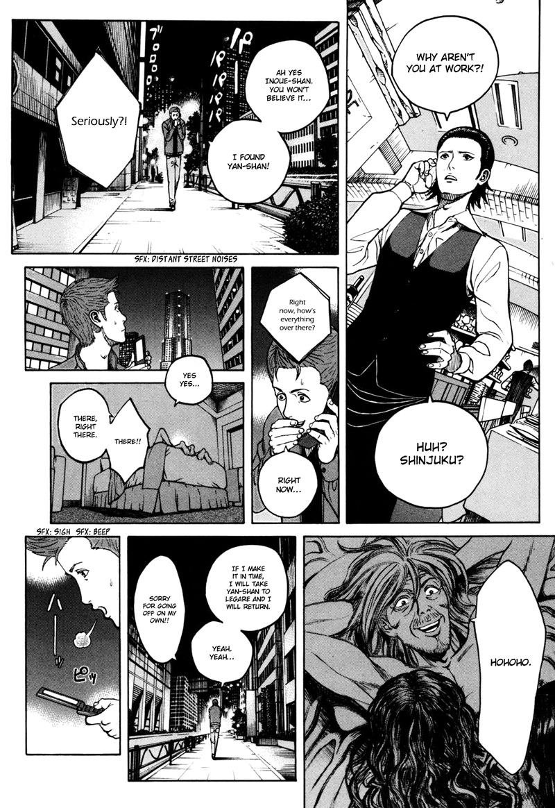 Bambino! Secondo - Vol.4 Chapter 39 (V2) : Magician 2