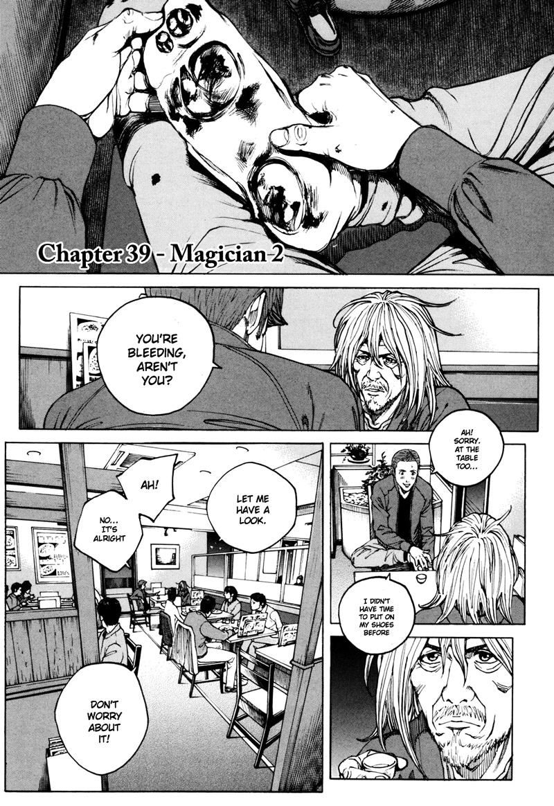 Bambino! Secondo - Vol.4 Chapter 39 (V2) : Magician 2