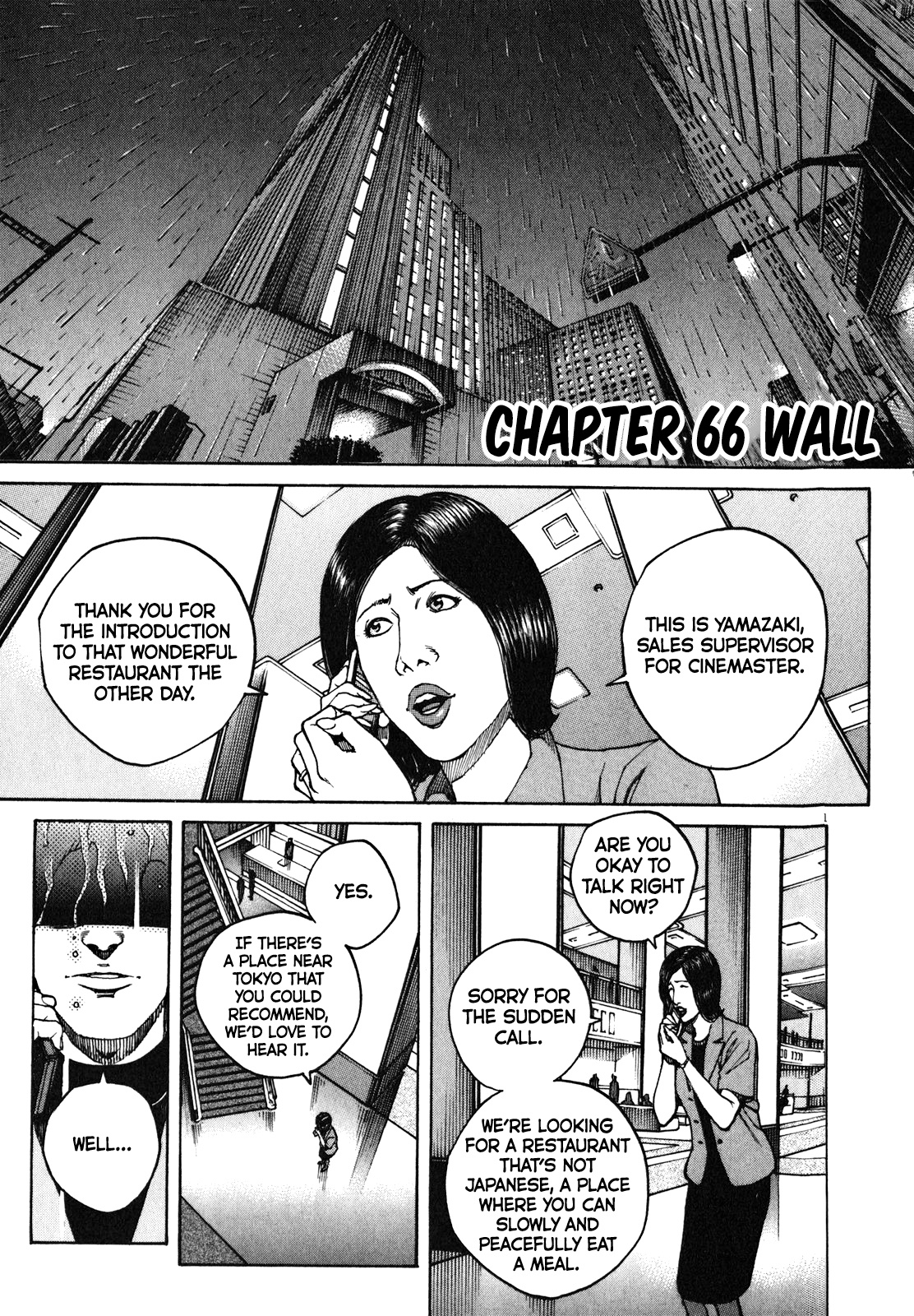 Bambino! Secondo - Vol.6 Chapter 66: Wall