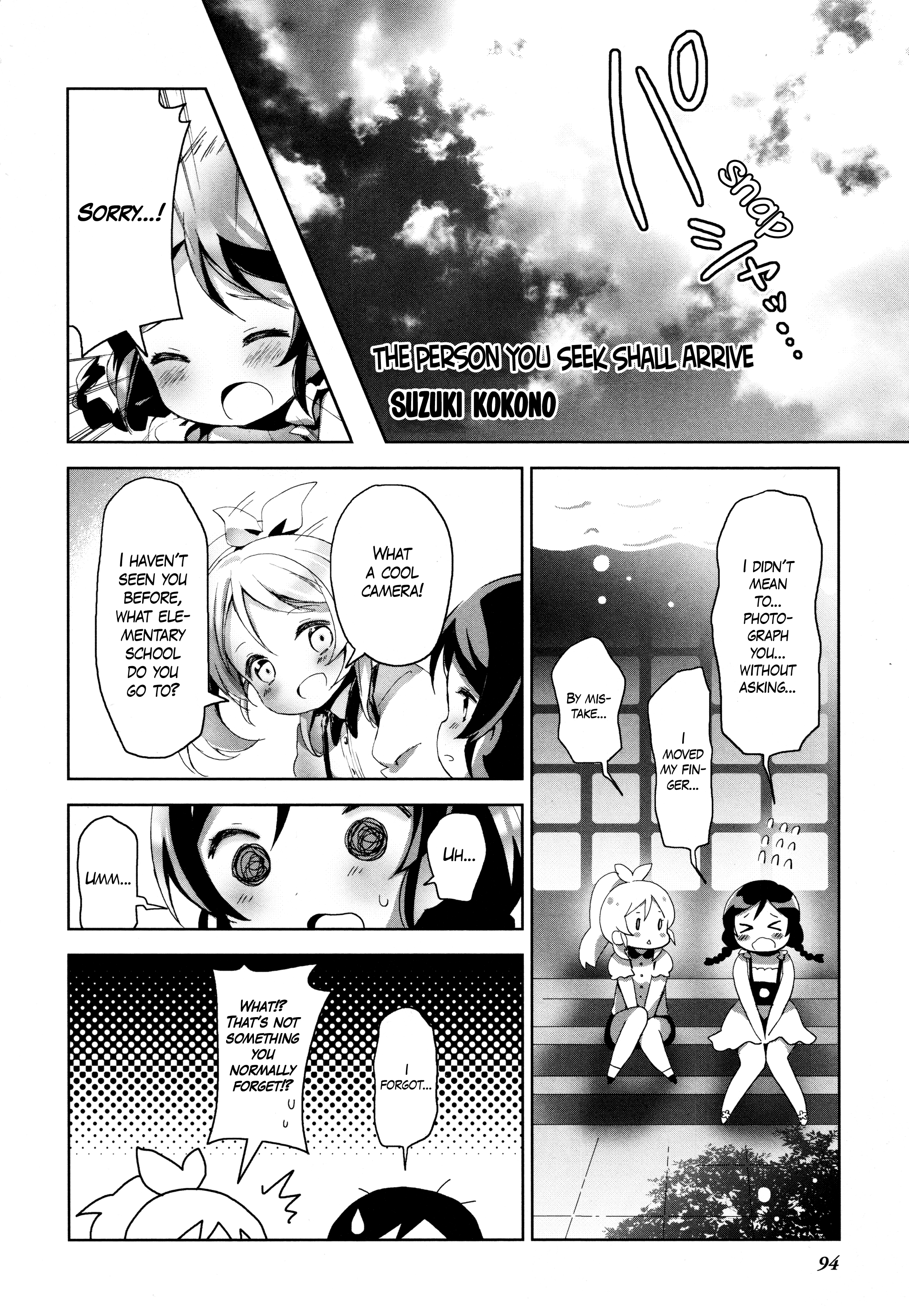 Love Live! Comic Anthology Μ's Sweet Memories - Vol.1 Chapter 8: The Person You Seek Shall Arrive