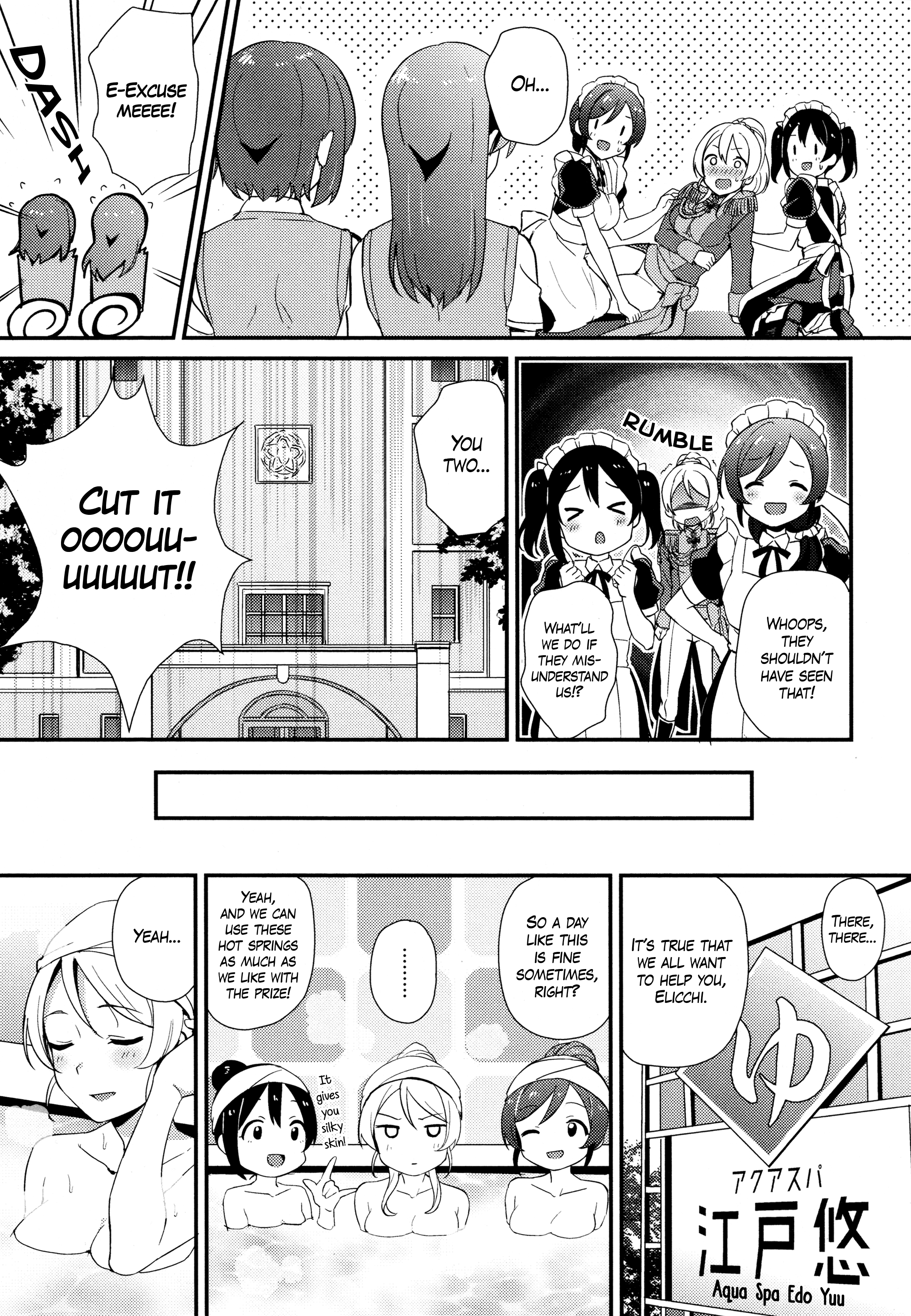 Love Live! Comic Anthology Μ's Sweet Memories - Vol.1 Chapter 1: Hospitality Operation