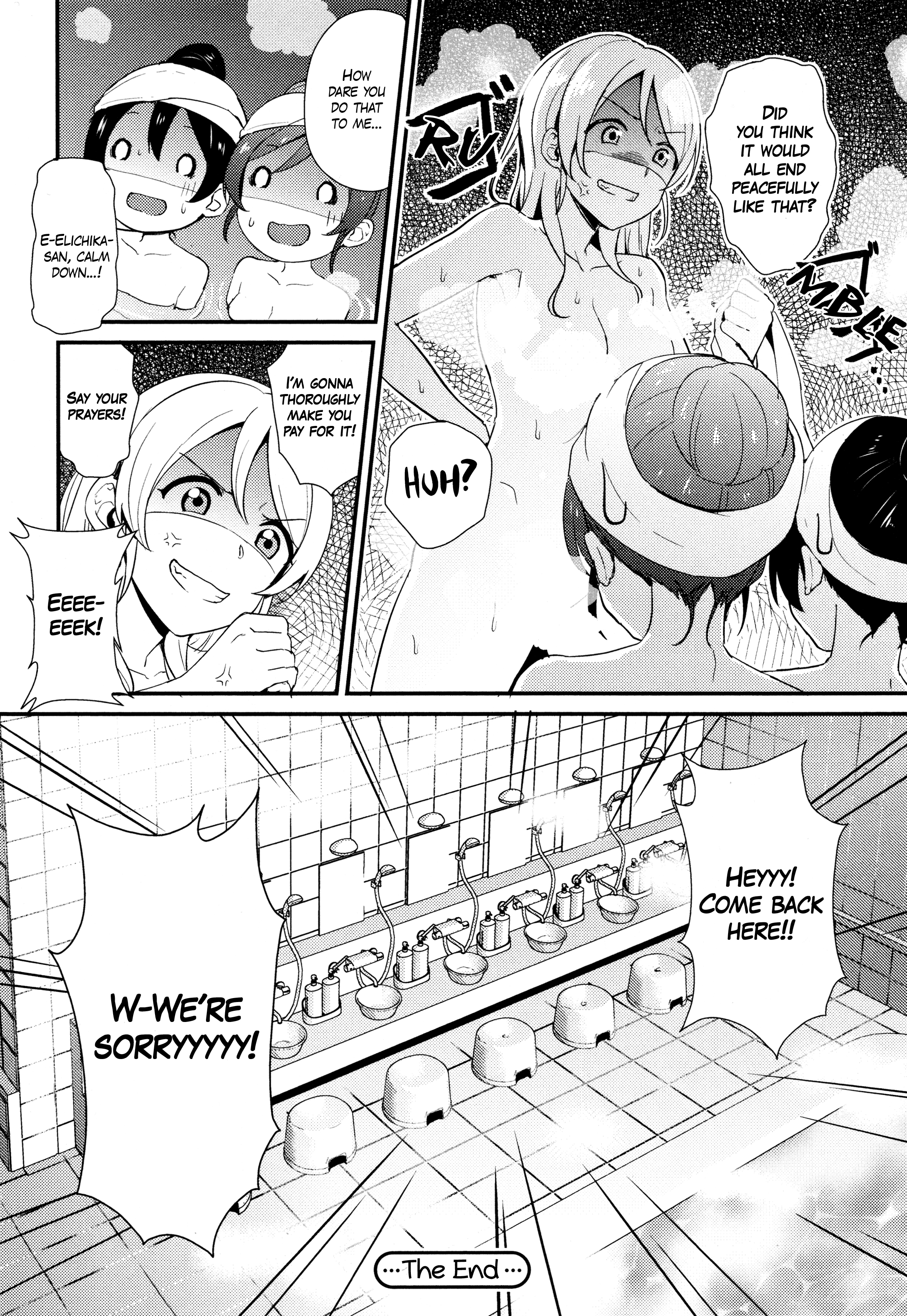 Love Live! Comic Anthology Μ's Sweet Memories - Vol.1 Chapter 1: Hospitality Operation