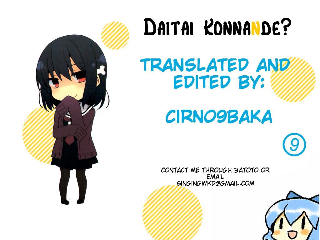 Daitai Konna N De? - Chapter 1