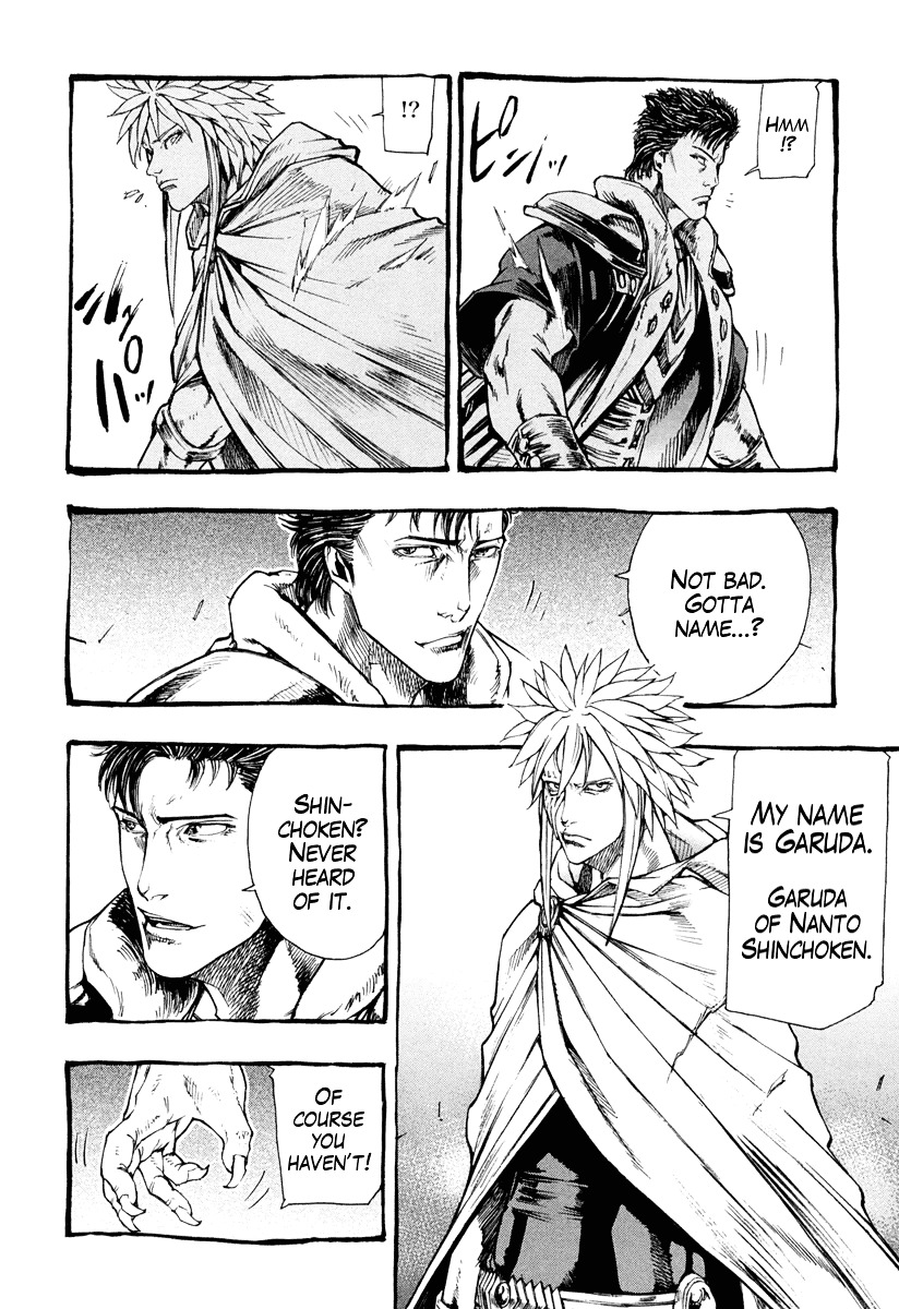 Kinyoku No Garuda - Nanto Goshasei Zenshi - Vol.1 Chapter 1 : The Nameless Warrior Of Nanto