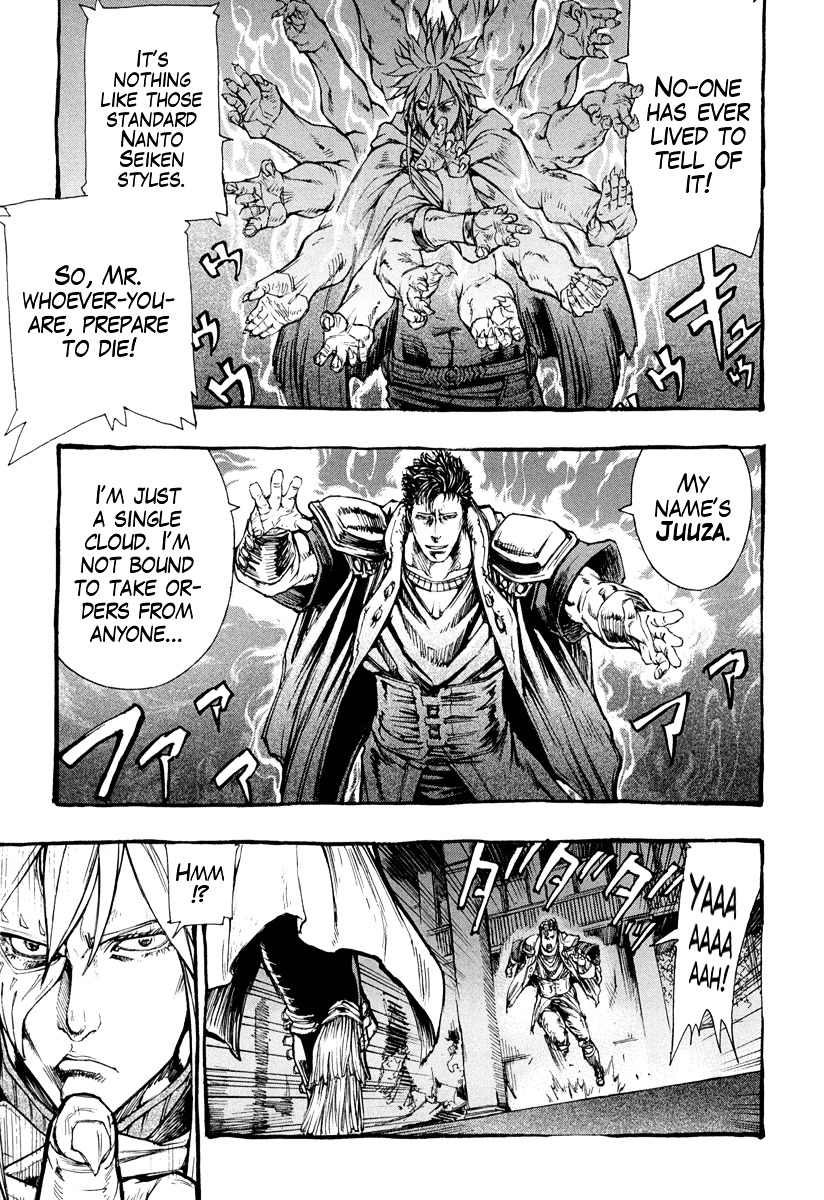 Kinyoku No Garuda - Nanto Goshasei Zenshi - Vol.1 Chapter 1 : The Nameless Warrior Of Nanto