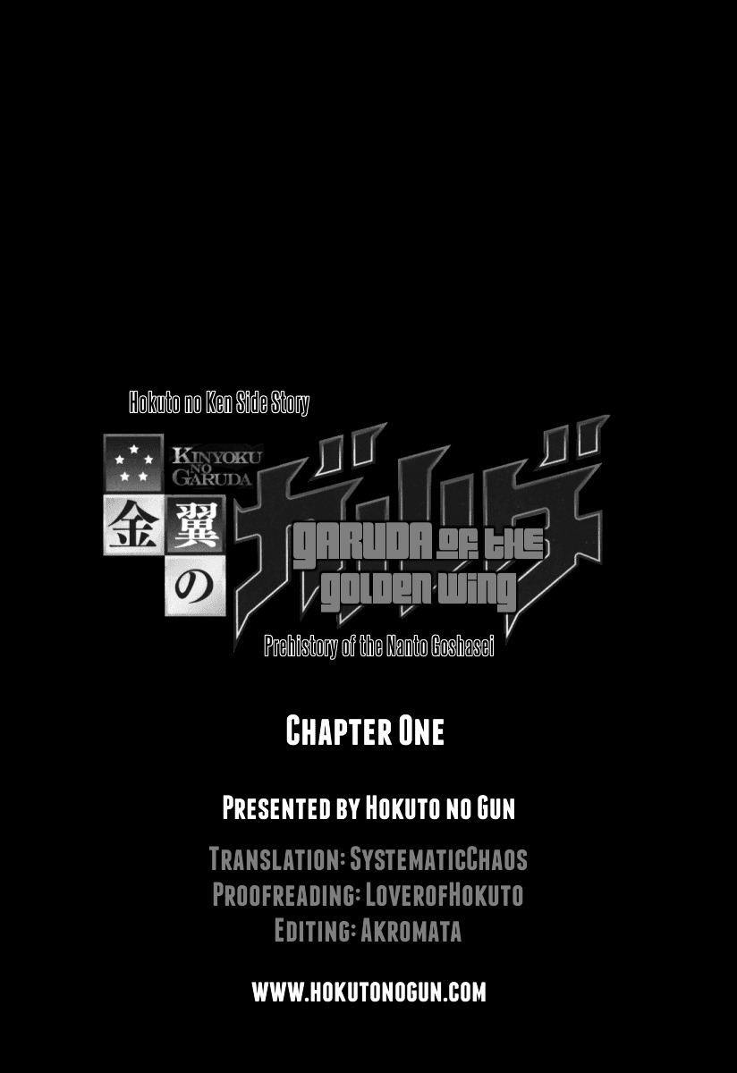 Kinyoku No Garuda - Nanto Goshasei Zenshi - Vol.1 Chapter 1 : The Nameless Warrior Of Nanto