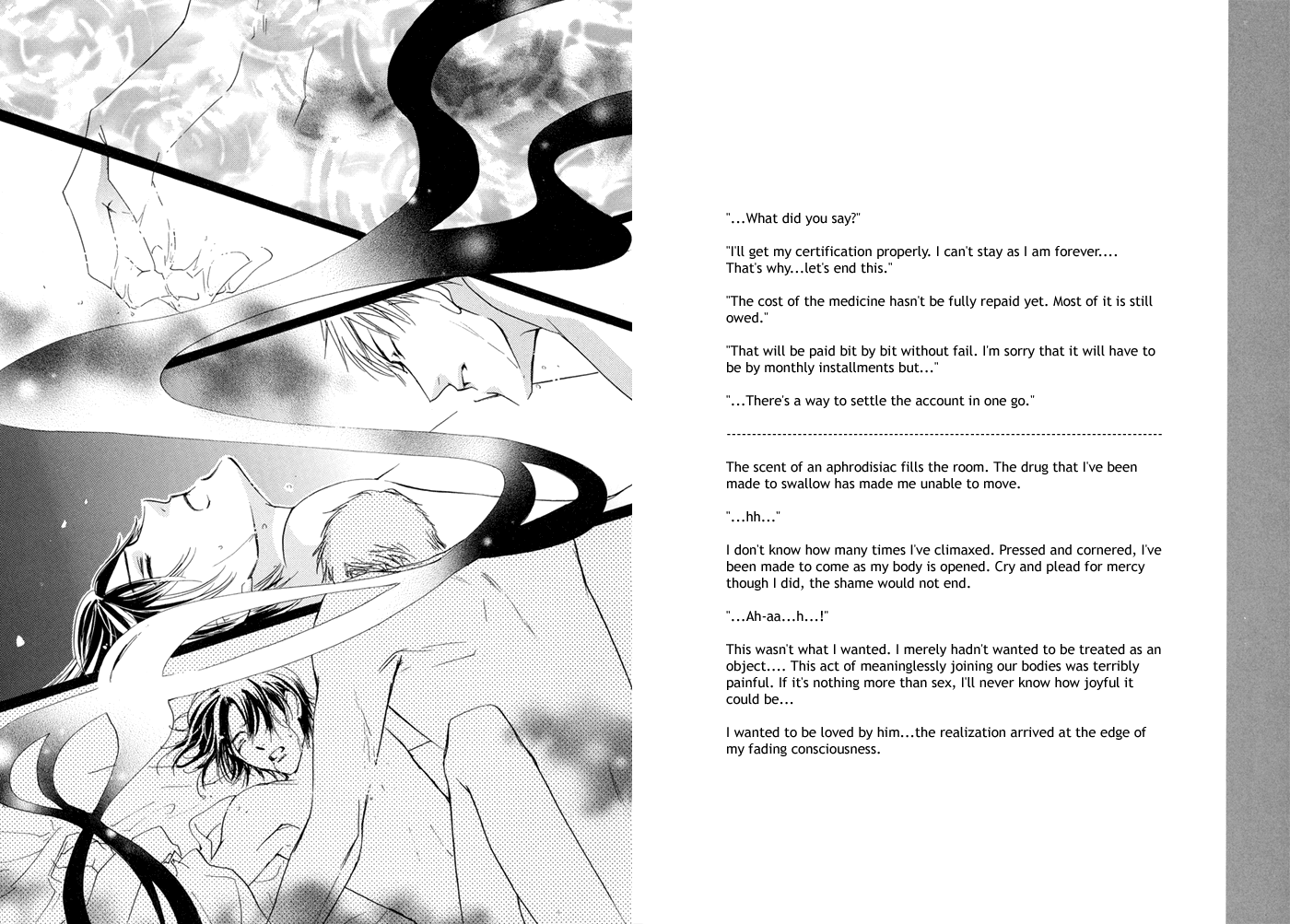 Aibiki - Chapter 0 V2 : [Oneshot]