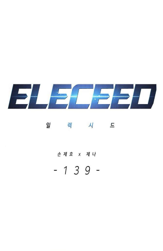 Eleceed - Chapter 139