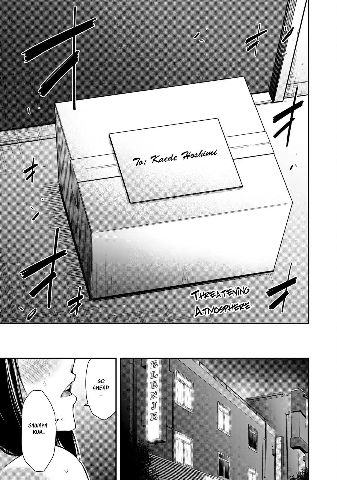 Guilty Circle - Vol.3 Chapter 24: First Love Hotel