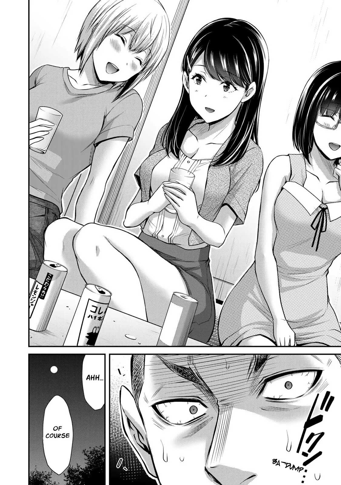 Guilty Circle - Vol.6 Chapter 56: The Virgin And The Big Boobs