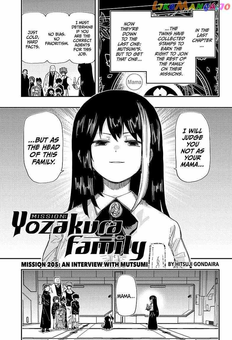 Mission: Yozakura Family - Chapter 205