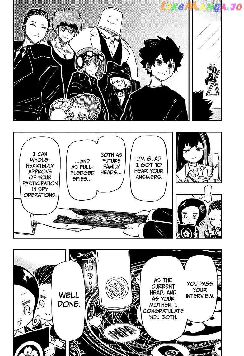 Mission: Yozakura Family - Chapter 205