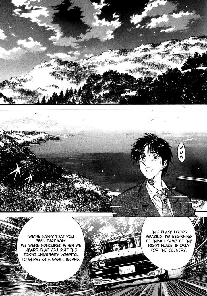 Dr. Koto Shinryoujo - Vol.1 Chapter 1 : Dr. Koto Arrives At The Island