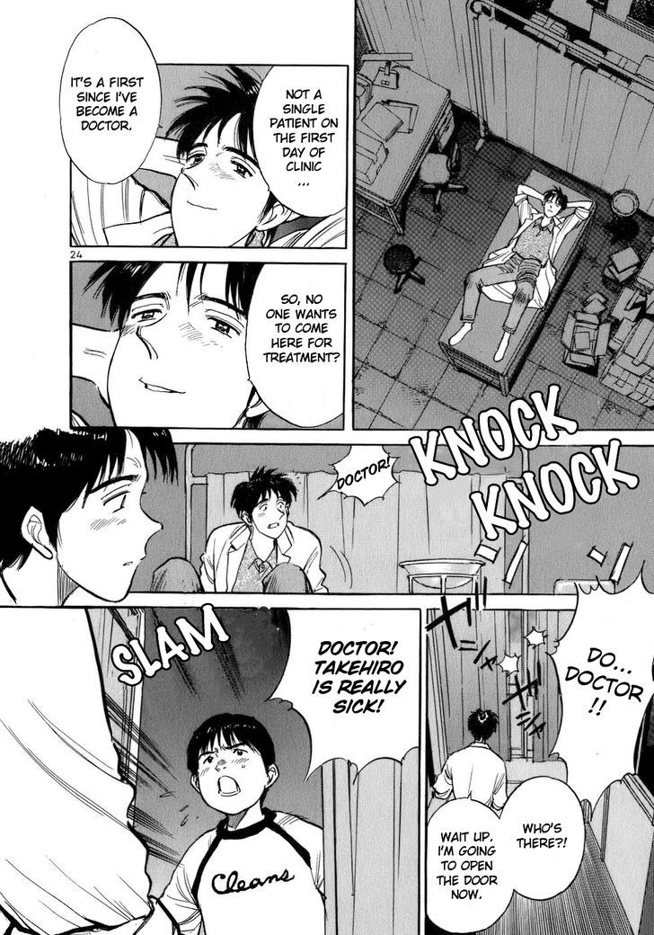 Dr. Koto Shinryoujo - Vol.1 Chapter 1 : Dr. Koto Arrives At The Island