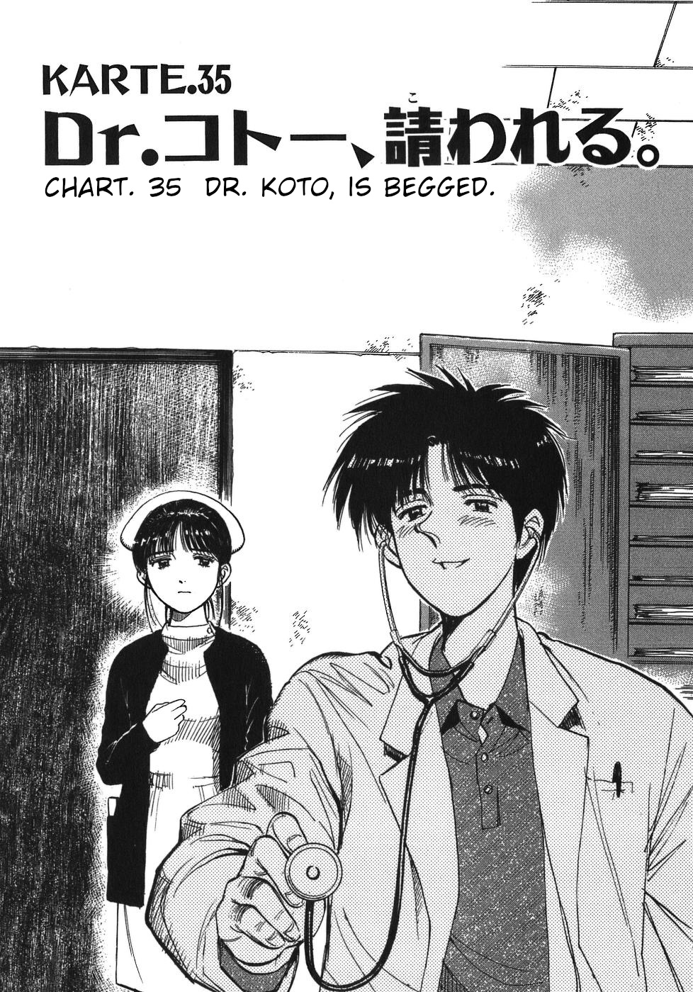 Dr. Koto Shinryoujo - Vol.4 Chapter 35: Dr. Koto Is Begged