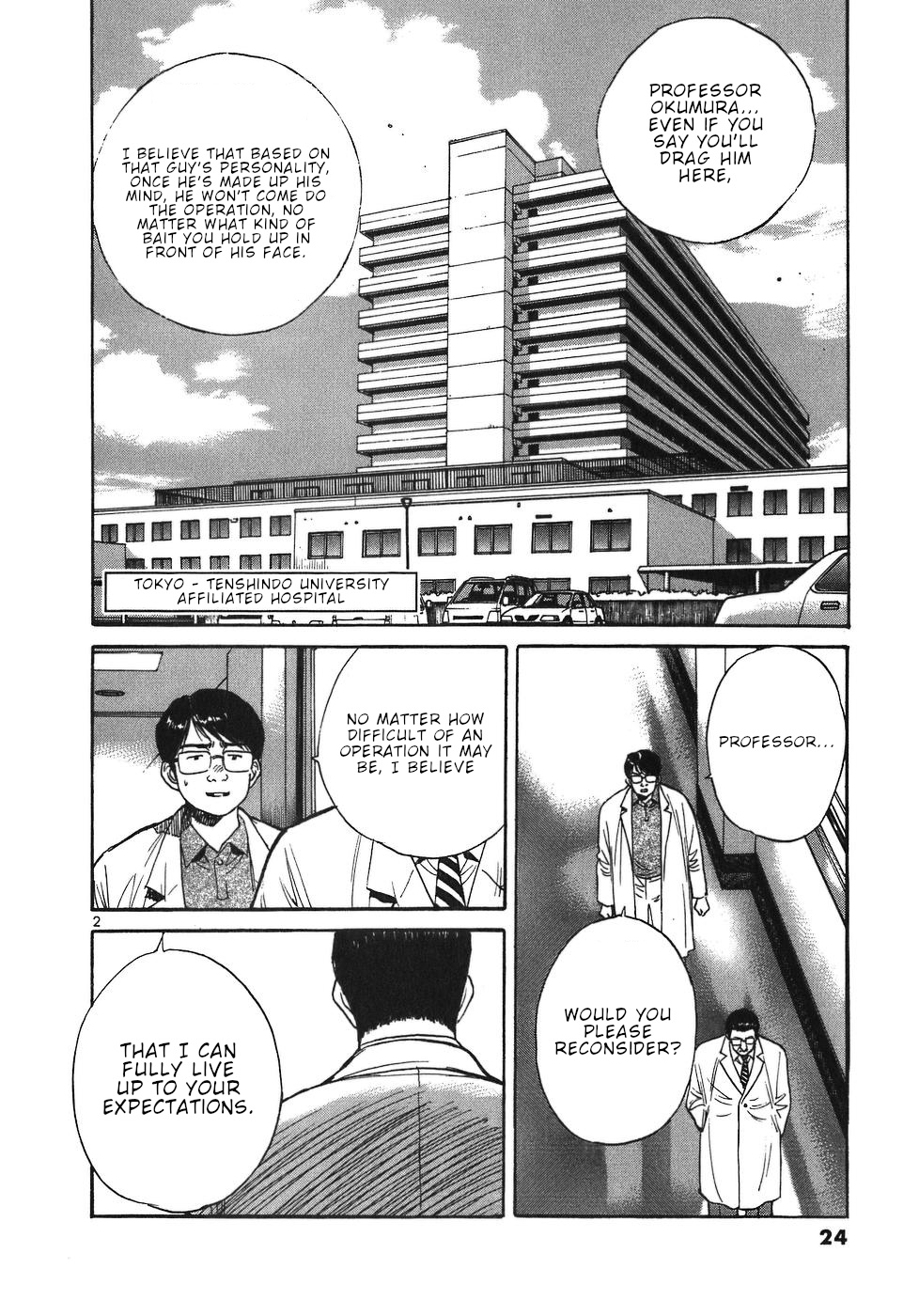 Dr. Koto Shinryoujo - Vol.4 Chapter 35: Dr. Koto Is Begged