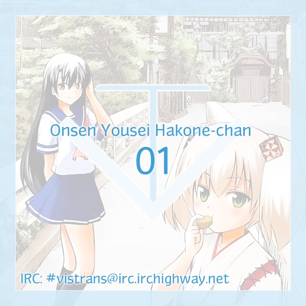 Onsen Yousei Hakone-Chan - Vol.1 Chapter 1 : Hakone-Chan Arrives