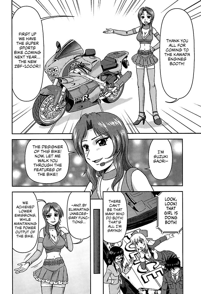 Ai: Patrol Car! - Vol.1 Chapter 5: Does The Girl Race?