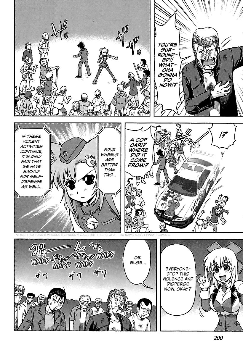 Ai: Patrol Car! - Vol.1 Chapter 11: True Partner