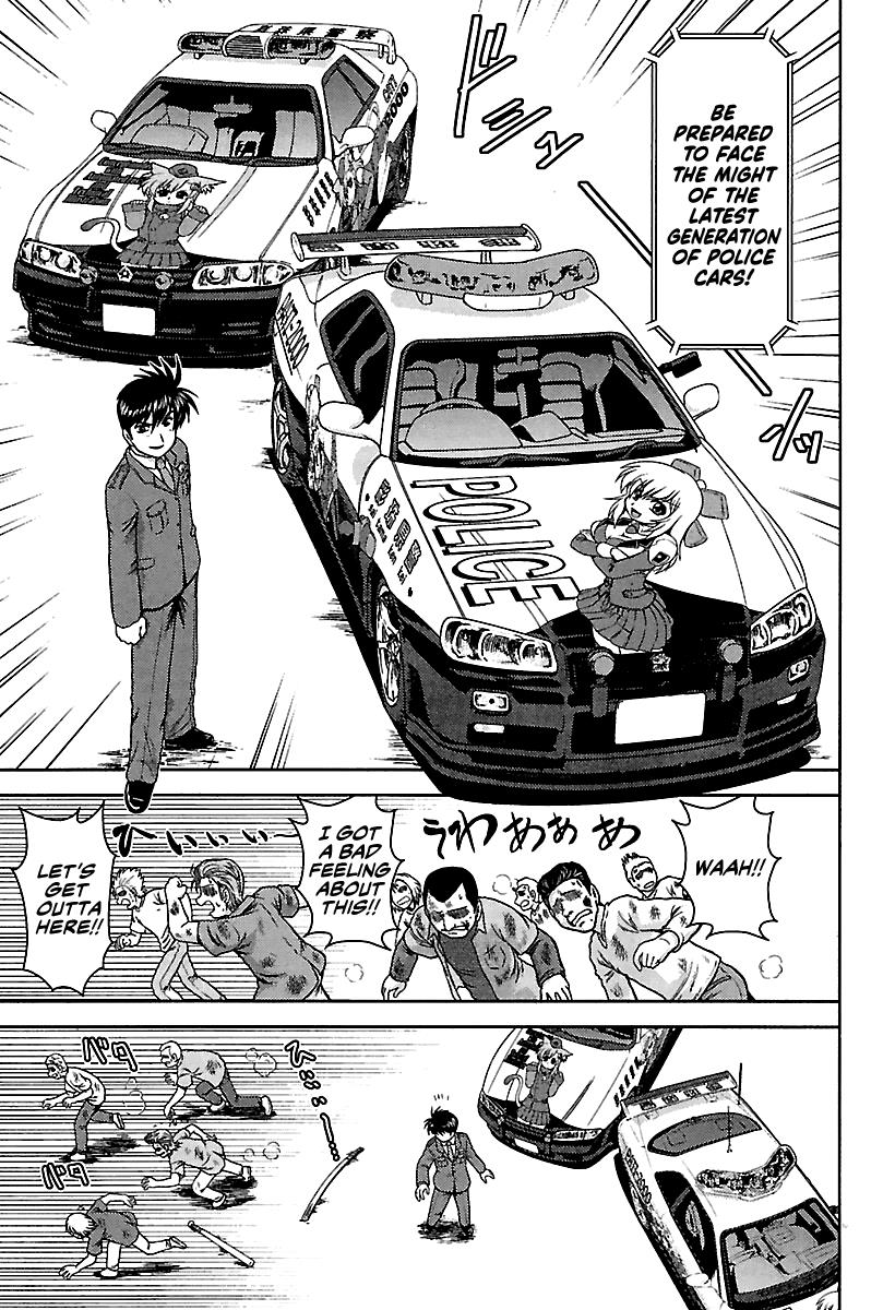 Ai: Patrol Car! - Vol.1 Chapter 11: True Partner