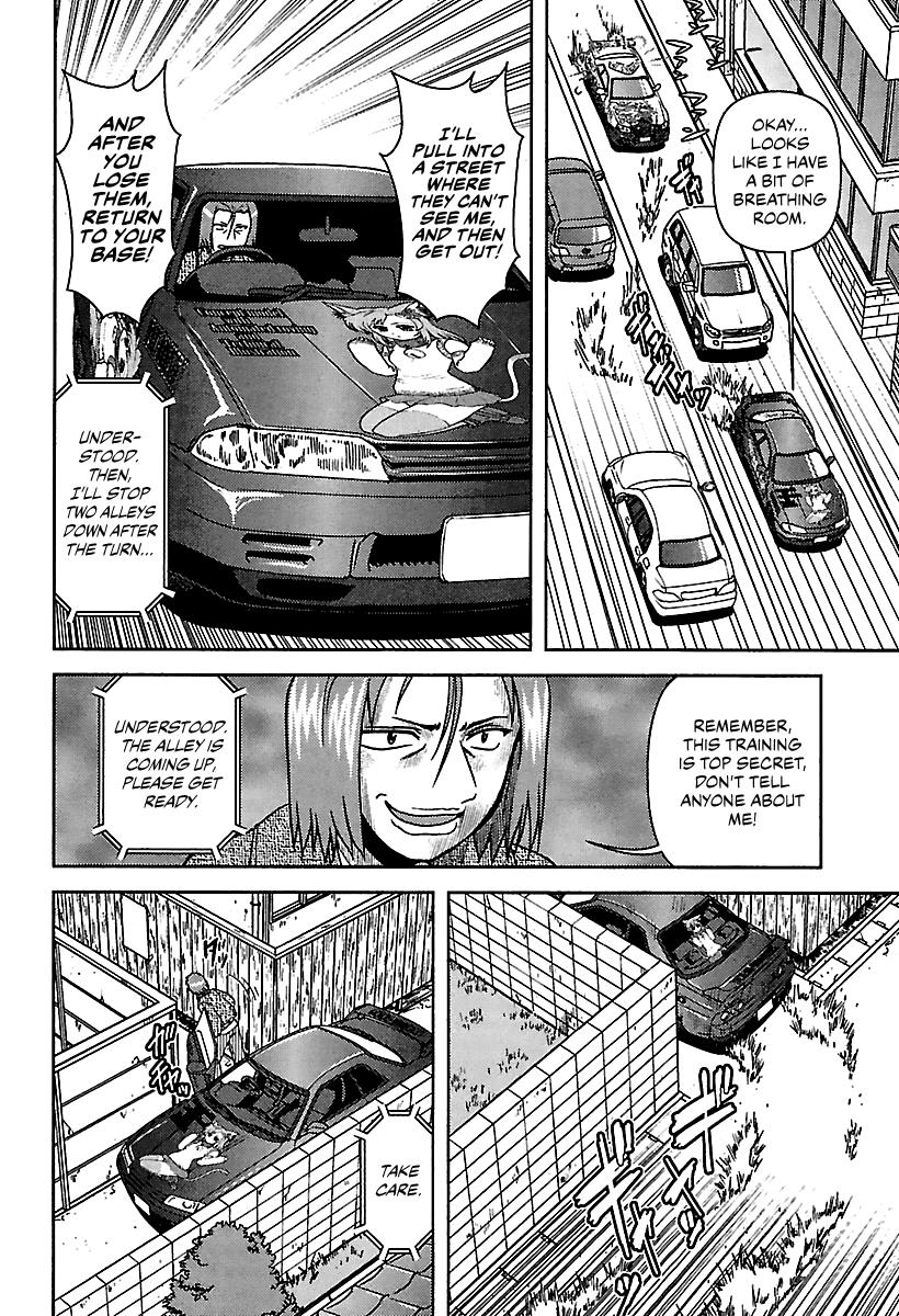 Ai: Patrol Car! - Vol.1 Chapter 7: Another “Itasha”