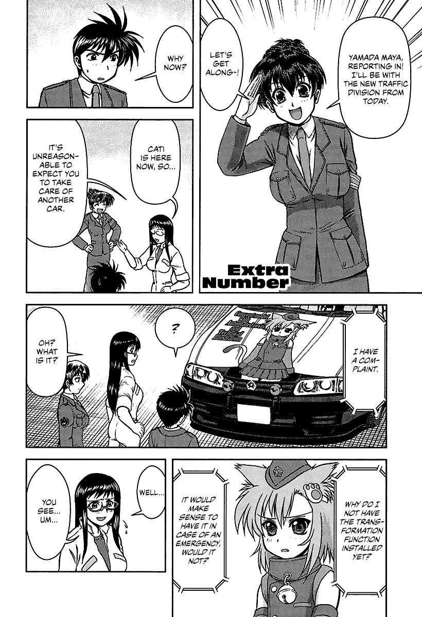 Ai: Patrol Car! - Vol.1 Chapter 11.5: Extra Number