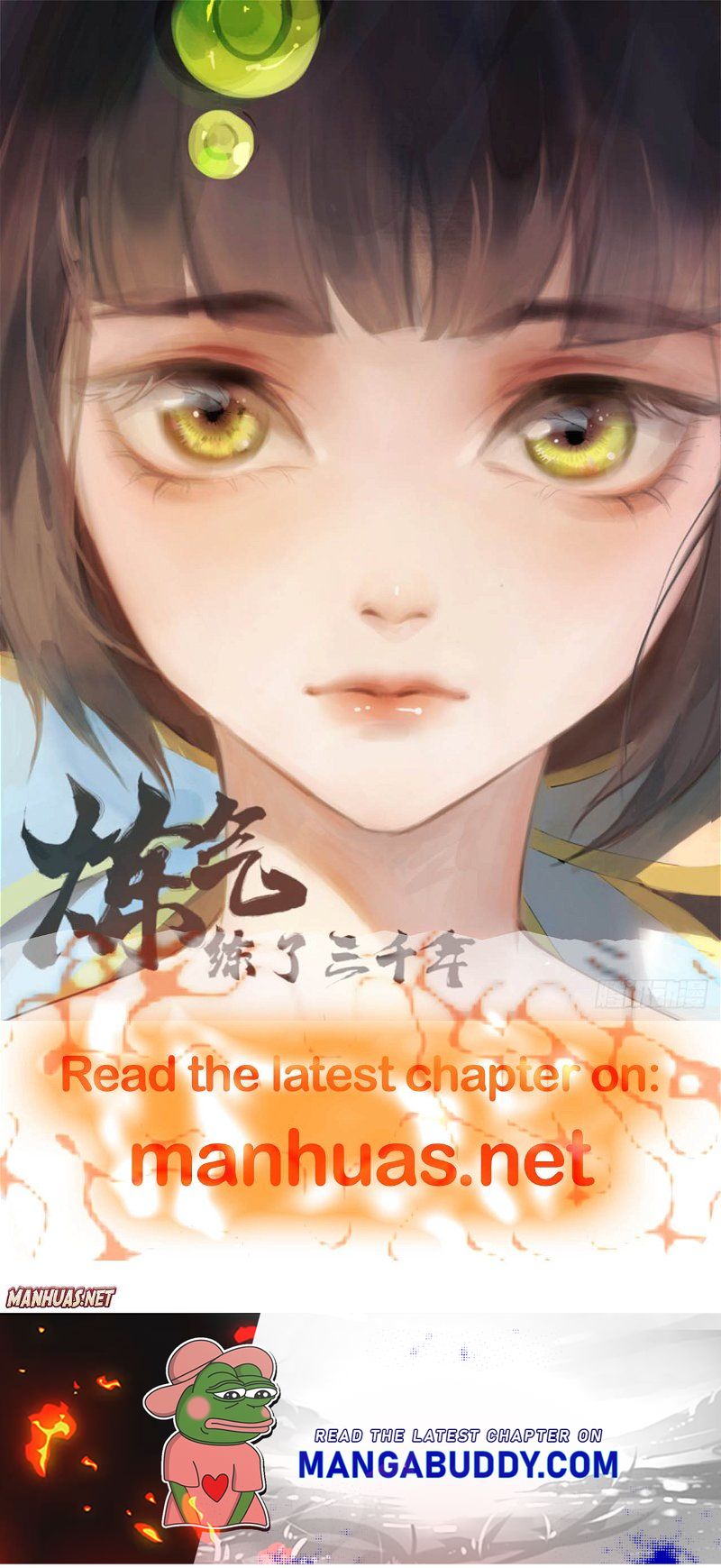 Oh My Savage Princess！ - Chapter 163