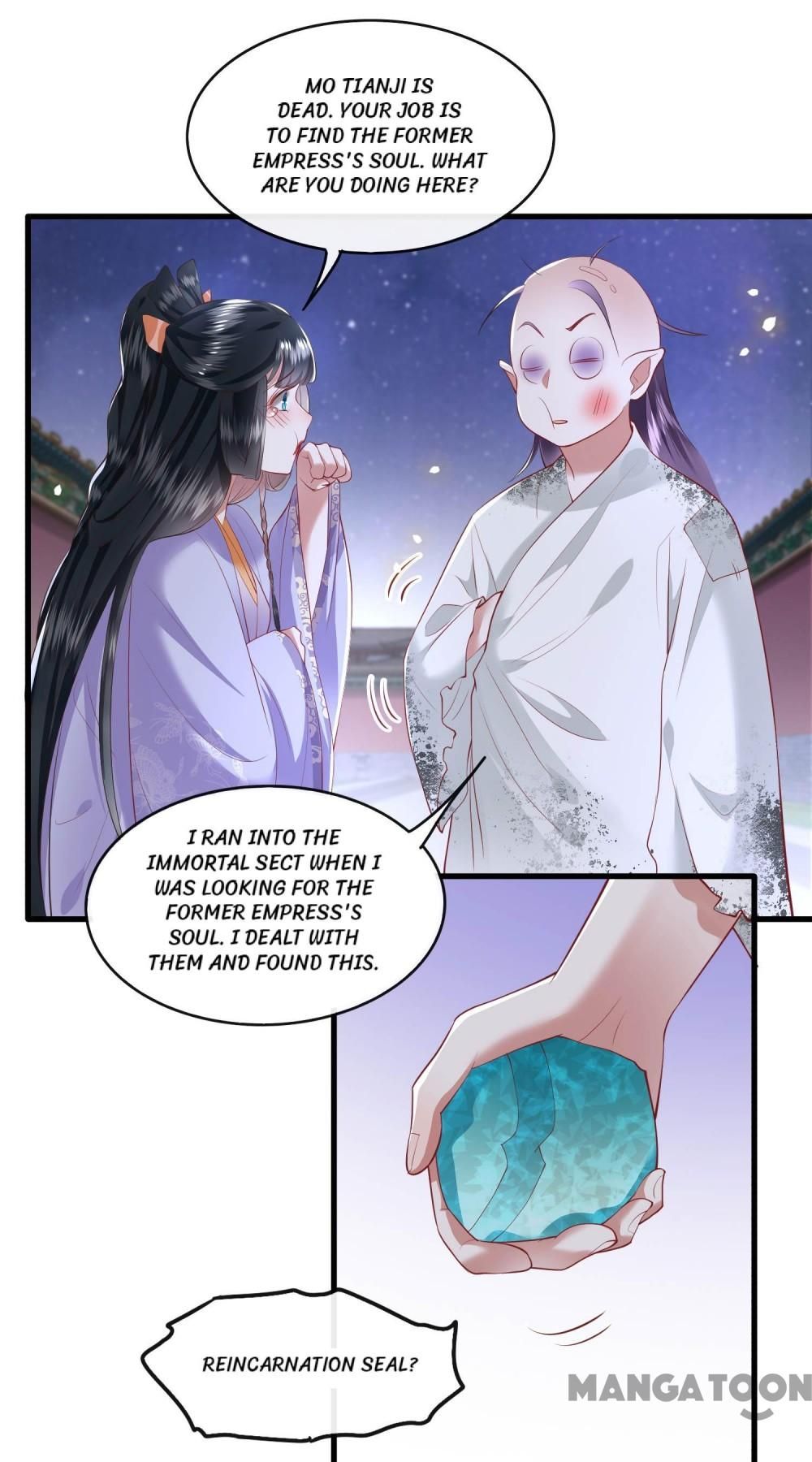 Oh My Savage Princess！ - Chapter 73