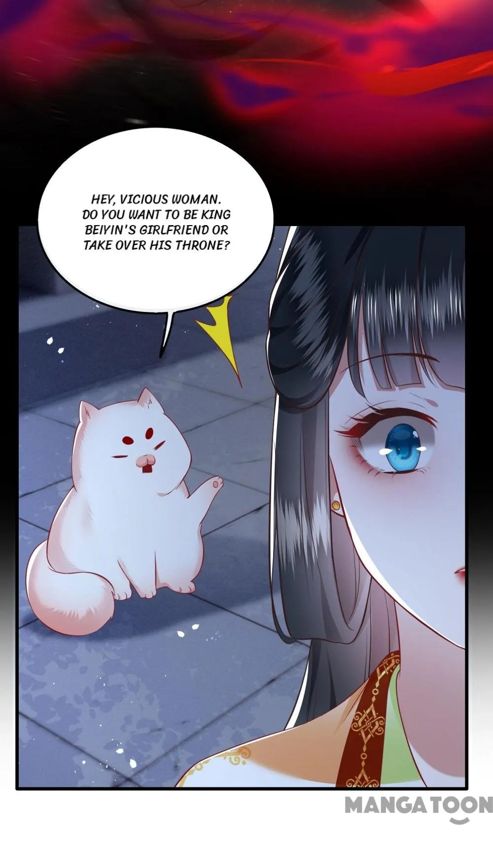 Oh My Savage Princess！ - Chapter 95