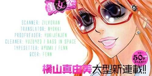 Bijo Juku - Vol.1 Chapter 1