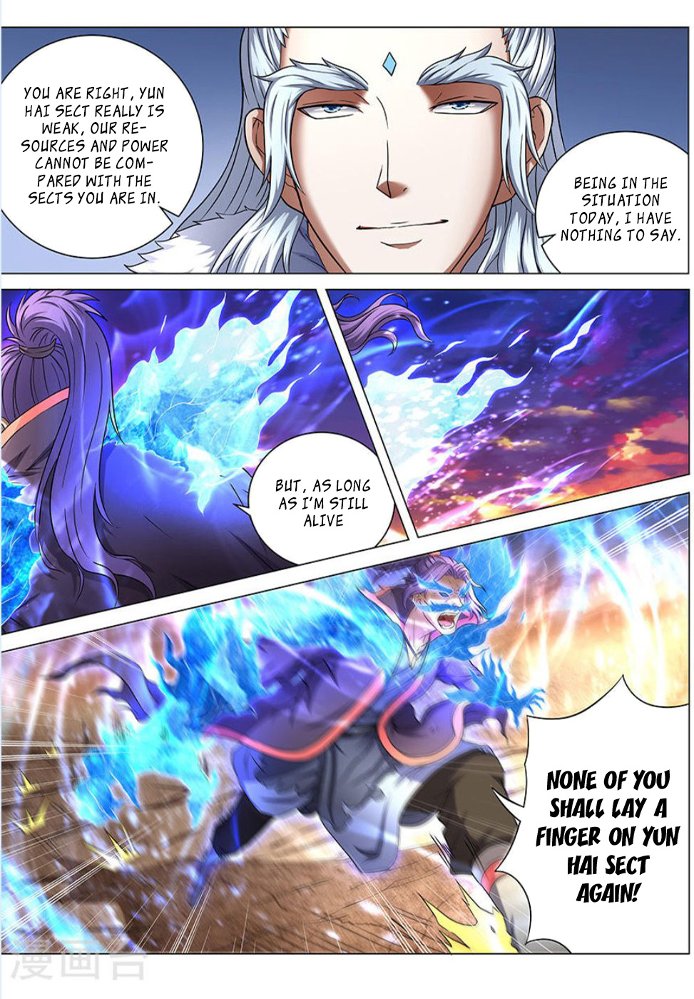 God Of Martial Arts - Chapter 42.3