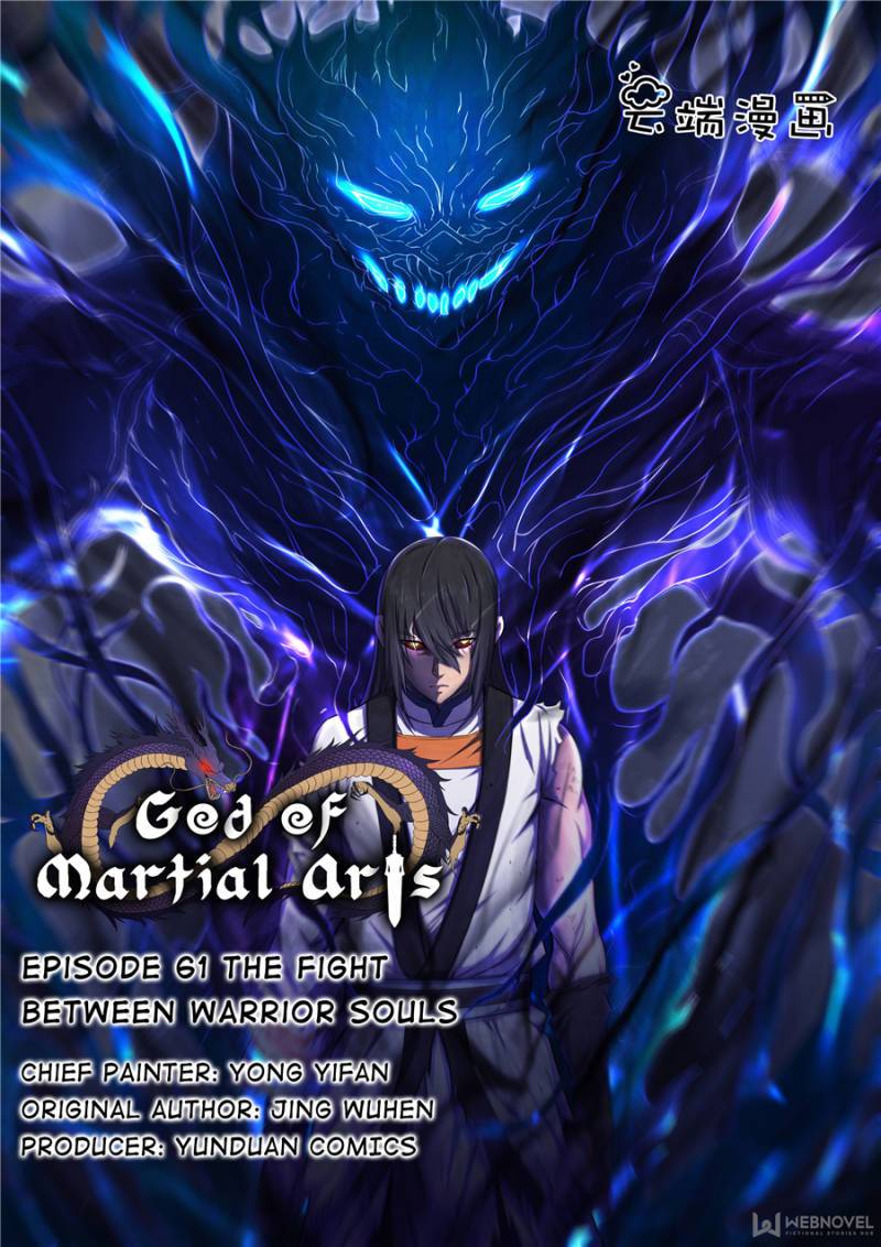 God Of Martial Arts - Chapter 181