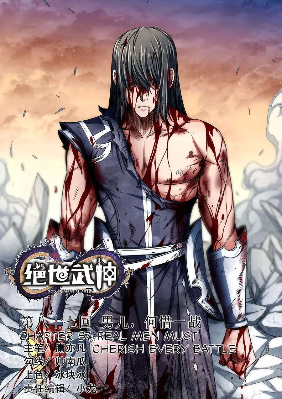 God Of Martial Arts - Vol.1 Chapter 87.1: Real Men Must Cherish Every Battle(1)