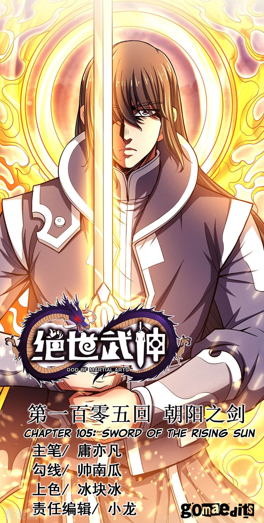 God Of Martial Arts - Vol.2 Chapter 105.2: The Sword Of The Rising Sun (2)