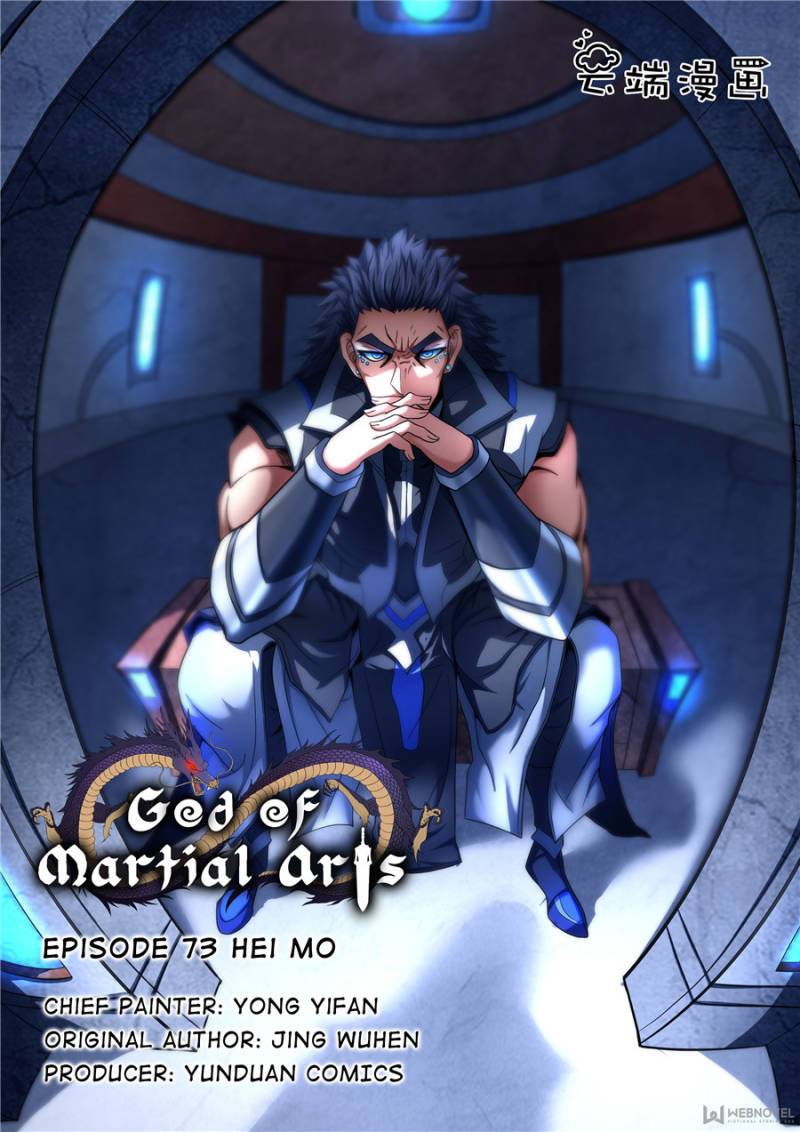 God Of Martial Arts - Chapter 217