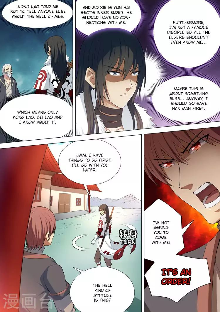 God Of Martial Arts - Chapter 11.3: Bell Chime Past Walls (3)