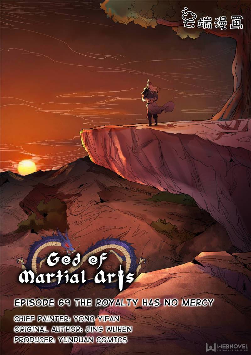 God Of Martial Arts - Chapter 205