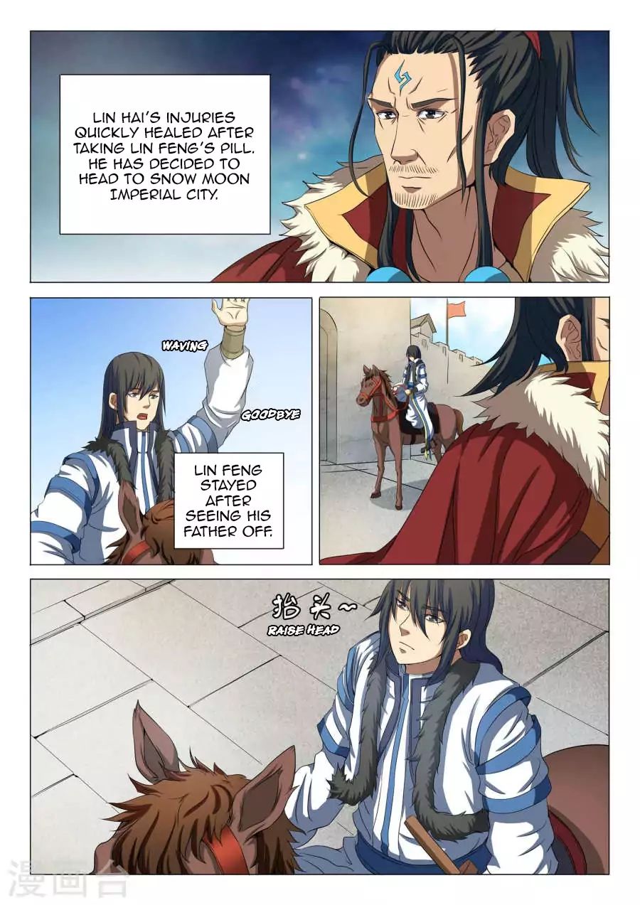 God Of Martial Arts - Chapter 21.1: Na Lan Feng (1)