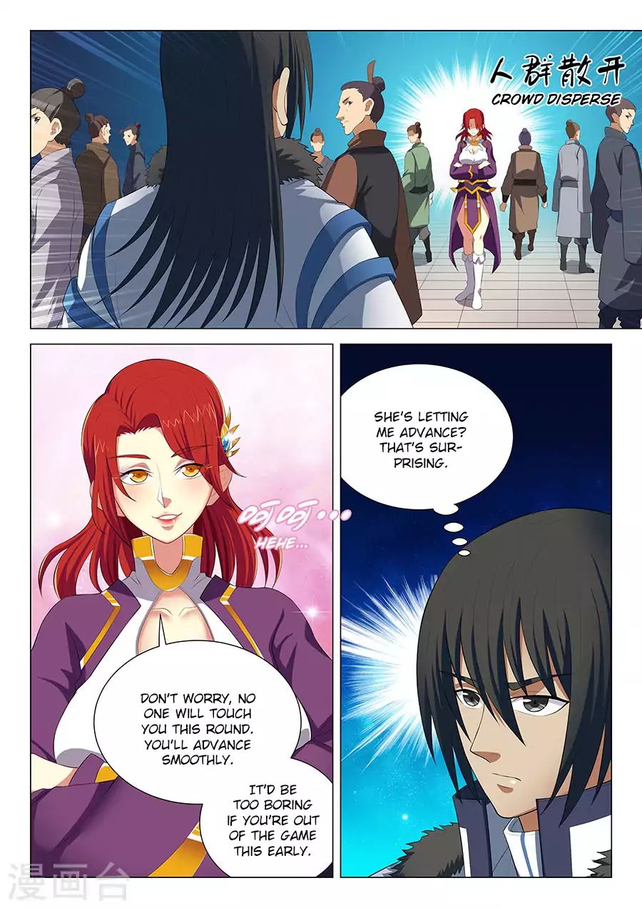 God Of Martial Arts - Chapter 16.3: Teasing (3)