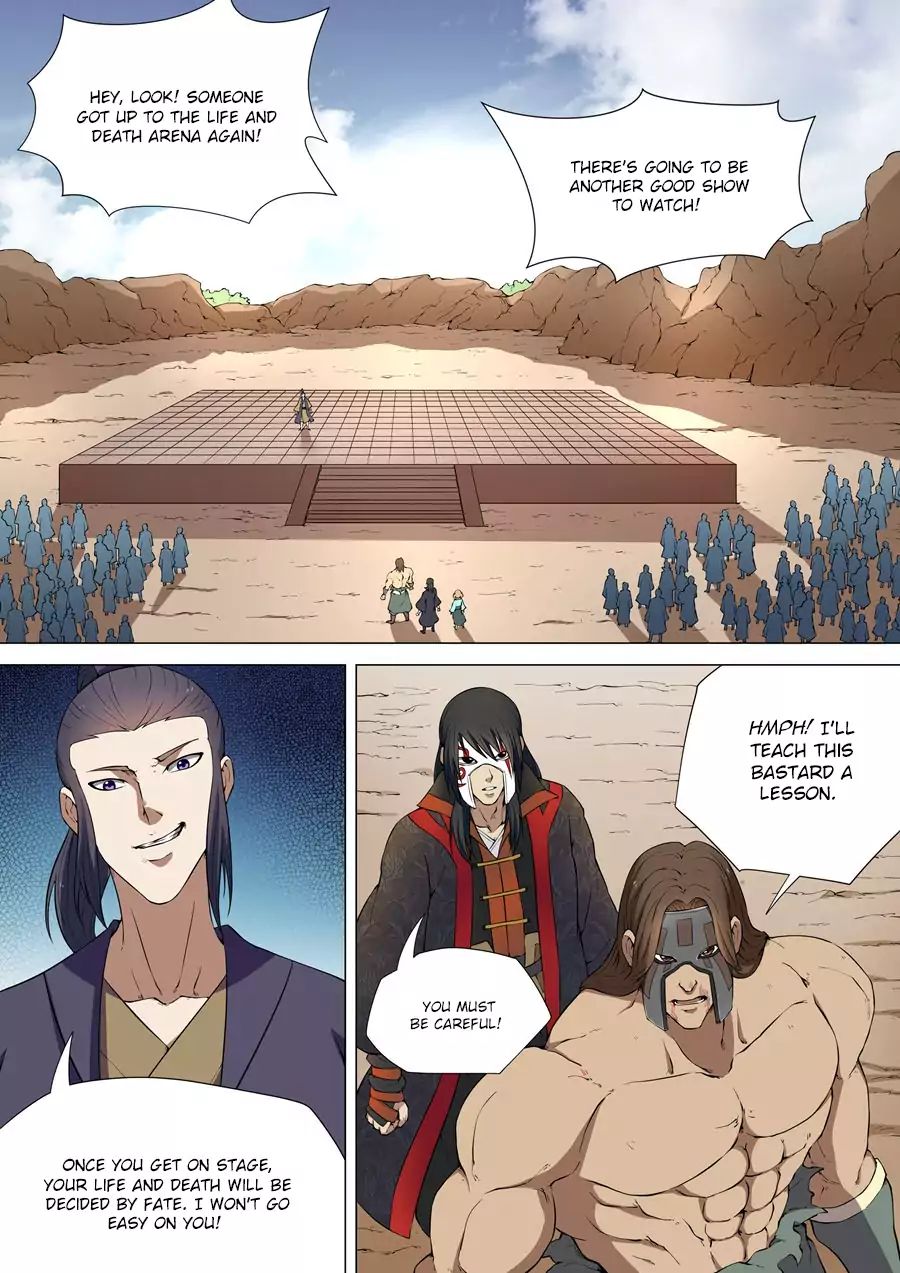 God Of Martial Arts - Chapter 6.3: Earth Spirit (3)