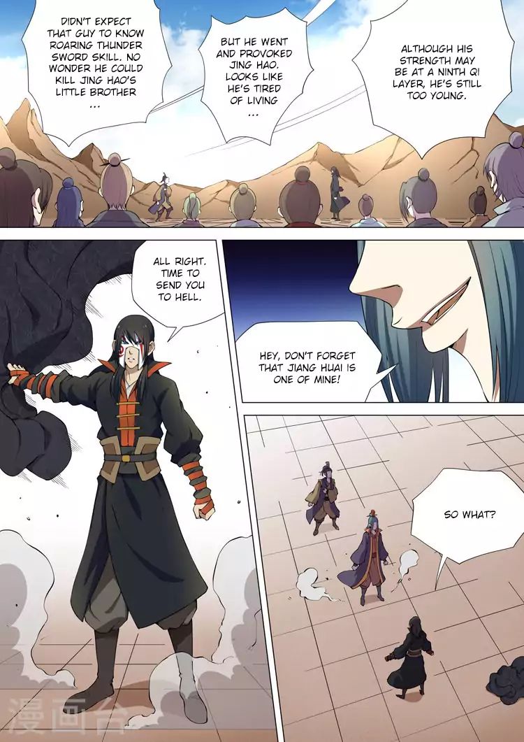 God Of Martial Arts - Chapter 7.3: Blood Splashes On The Life And Death Arena (3)