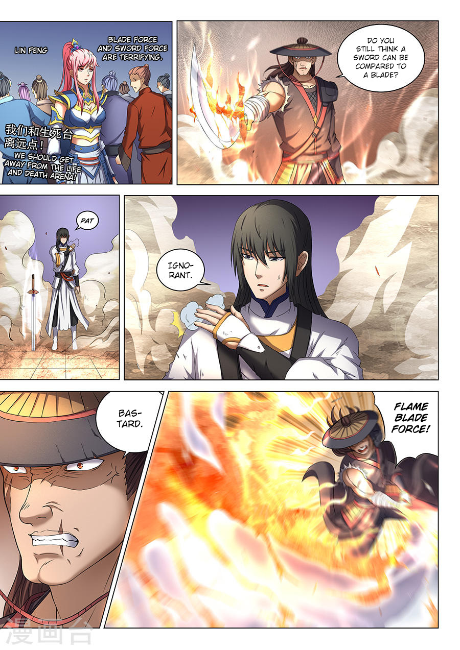 God Of Martial Arts - Vol.1 Chapter 41.1: Showdown Between Geniuses (1)