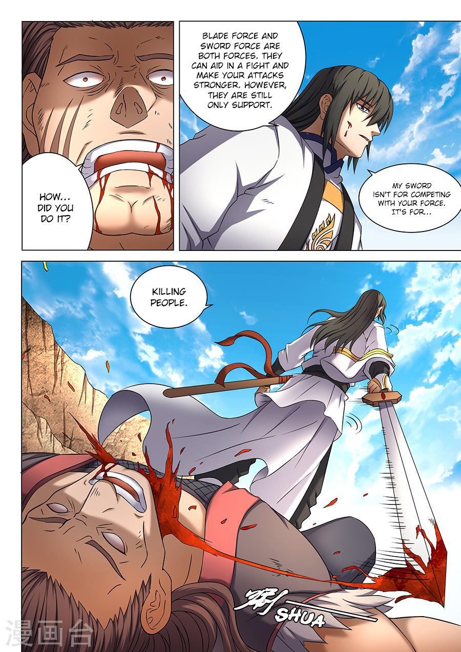 God Of Martial Arts - Vol.1 Chapter 41.1: Showdown Between Geniuses (1)