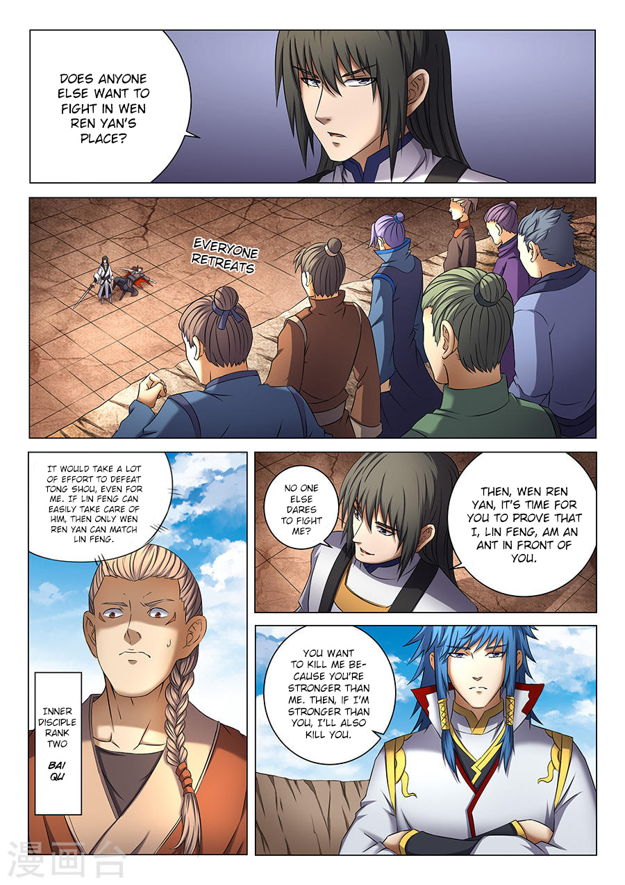 God Of Martial Arts - Vol.1 Chapter 41.1: Showdown Between Geniuses (1)