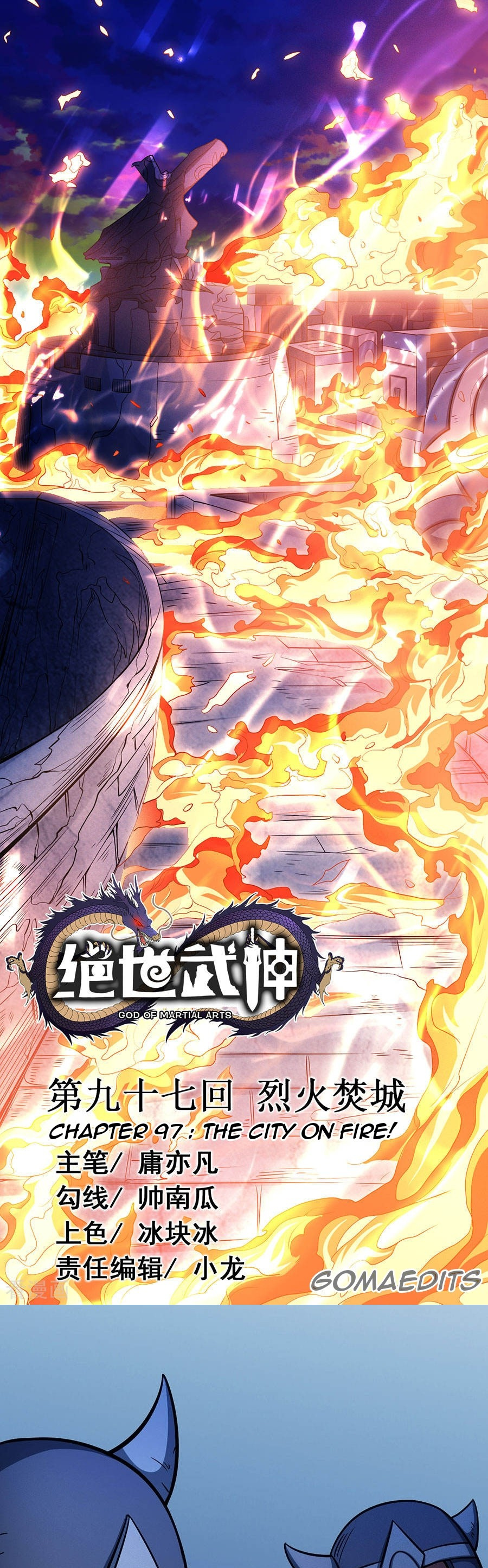 God Of Martial Arts - Vol.2 Chapter 97.1: The City On Fire(1)