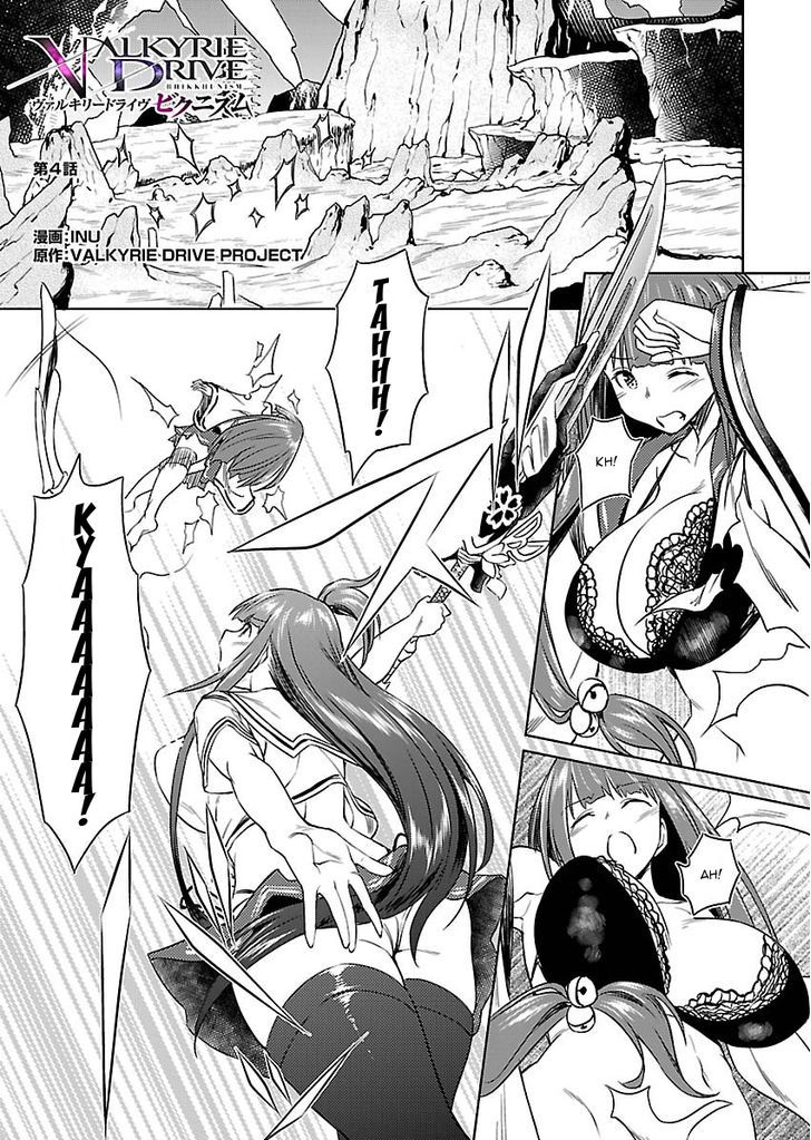 Valkyrie Drive Bhikkhunism - Chapter 4