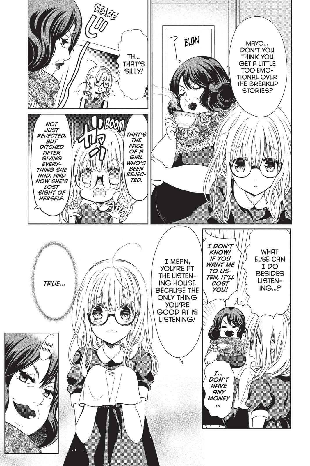 Aoba-Kun Ni Kikitai Koto - Chapter 12